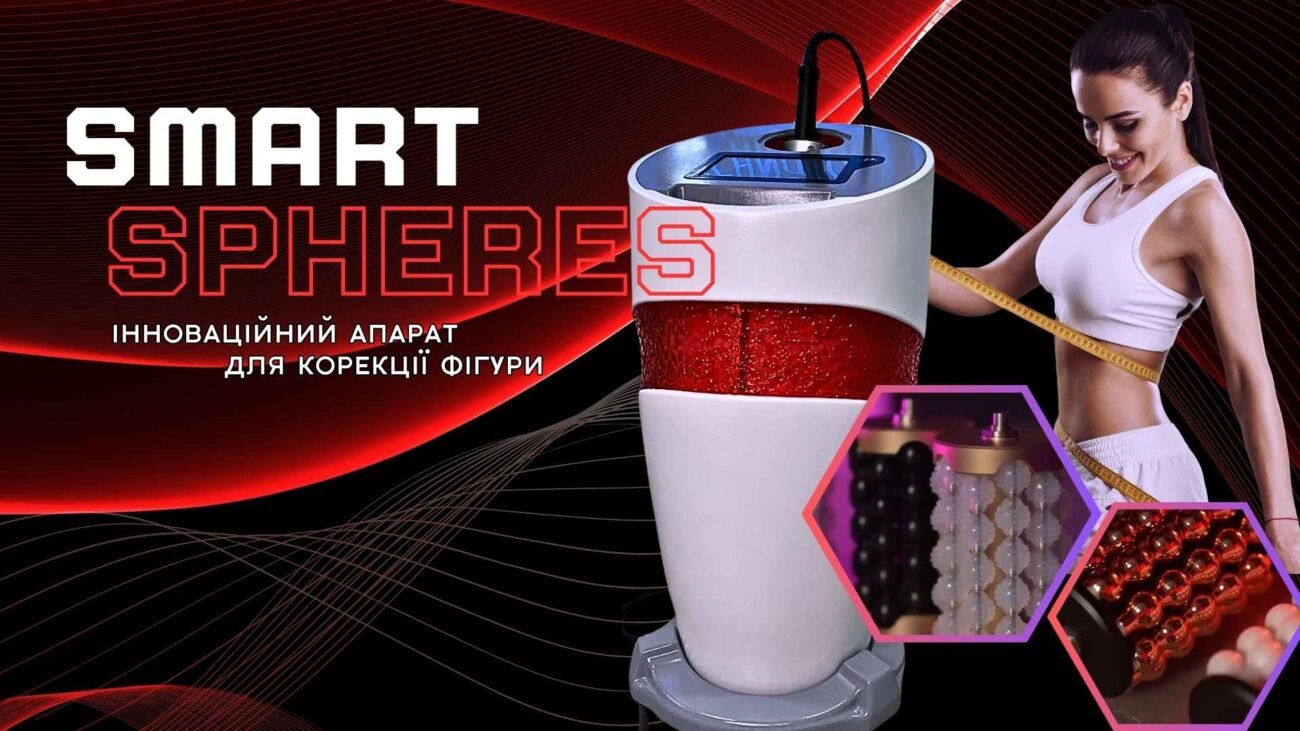 сфера банер на сайт прямоугол